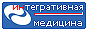 Клиника интегративной медицины