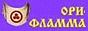Орифламма - Донецкий Рериховский Вестник